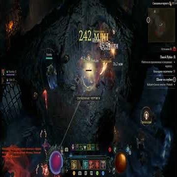 Diablo IV Barbaric Might: Season 13 Rampage 💥