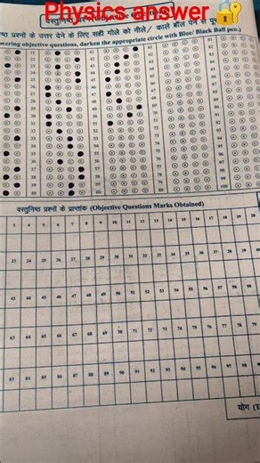 bihar board class 11th physics original answer key 🔐 | #shorts #answerkey #physics