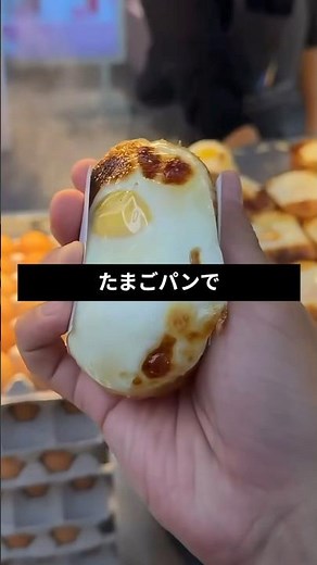 冬の屋台グルメ！焼きたて卵パンが美味しすぎる#卵パン #韓国屋台 #韓国グルメ