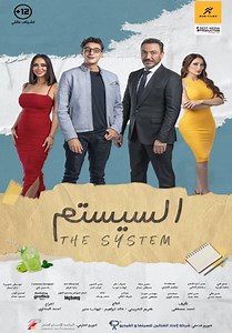 The System
