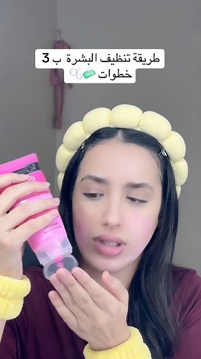 VG by Cosmotec | Tara rouu