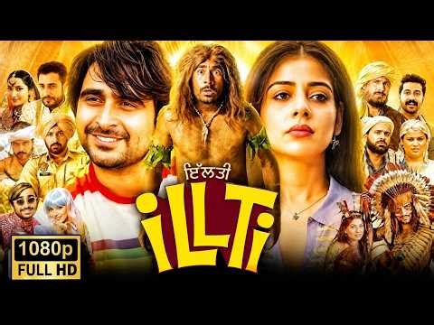 Illti Full Movie 2025 HD | Jagjeet Sandhu | Tania | Latest Punjabi Movie | Comedy Drama Film