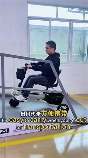 This mobility scooter for seniors is foldable and easily fits in the trunk of car#electricwheelchair