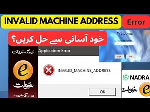 Invalid Machine Address Error | How to Resolve Error? | CMS eSahulat | Nadra eSahulat App 2024