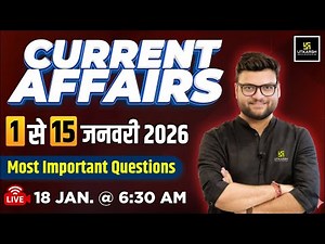 01-15 January 2026 Current Affairs Revision | Current Affairs Today | Kumar Gaurav Sir