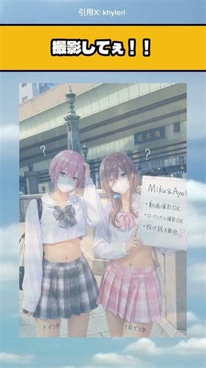 ローアングルいいのん！？ #アニメ #葬送のフリーレン #ヒロアカ #五等分の花嫁