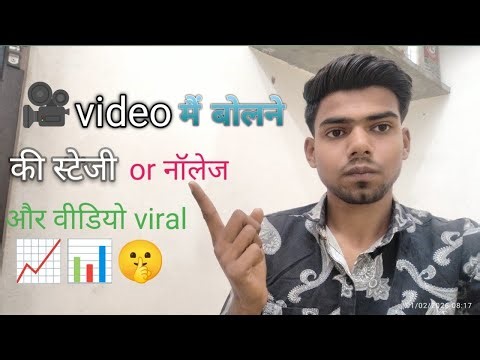 "Video Speaking Strategies and Viral Knowledge Video Growth 📈"