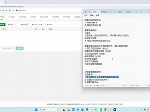 fastadmin cms如何添加