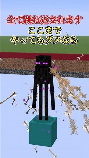 [Minecraft] How to Kill an Enderman with Arrows [Yukkuri Commentary]