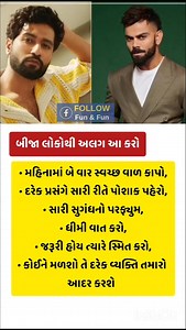 #knowledge | Fun & Fun