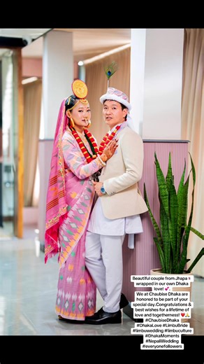 Celebrating Love: A Beautiful Dhaka Wedding