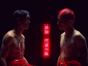 'Kiss of the Rabbit God' Is the Surreal LGBTQA Short You Need to See