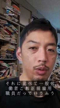 The decline in total annual working hours is also due to the impact of aging, and why we should c...