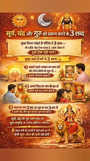 I Tried Astrological Remedies for My Bad Luck