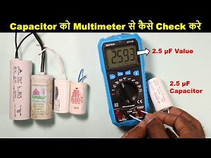 Capacitor को कैसे Multimeter के द्वारा Check करते हैं ‪@ElectricalTechnician‬
