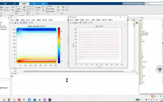 MATLAB模拟管道内的流体流动