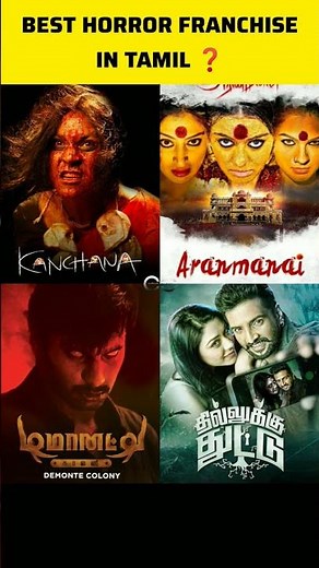 Best Tamil Horror Franchise? 🔥😳 #kanchana4 #aranmanai