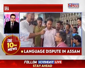 45K views · 576 reactions | Assam: Man Sacked from Job for Speaking...