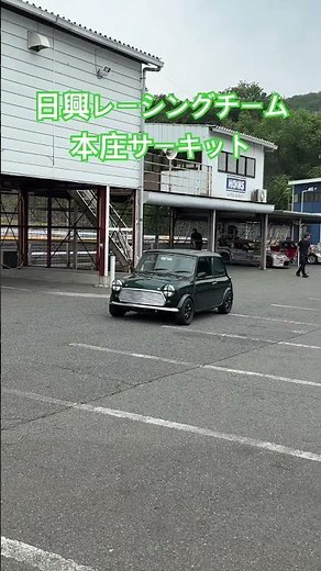 日興レーシングチーム、本庄サーキット‼️
