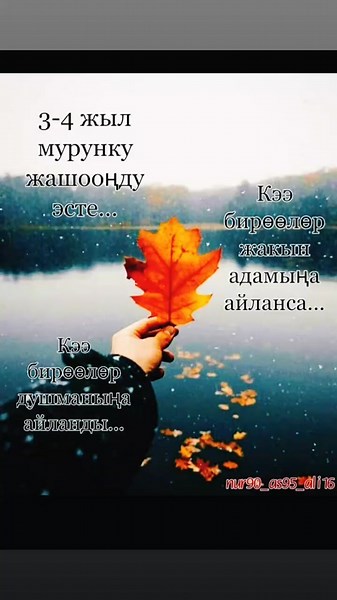 Muslima (@mamalak2408)’s videos with original sound - 1m._.s4dat