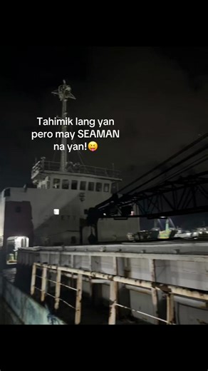 Discover the Hidden Secrets of Seamen!