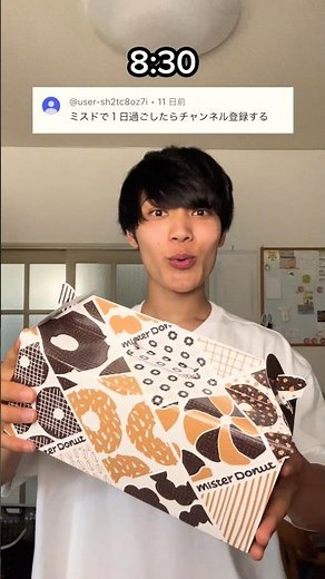 【ミスドで1日】したら流石に太るやろ。#ミスド食べ放題 #クリスマスイブ