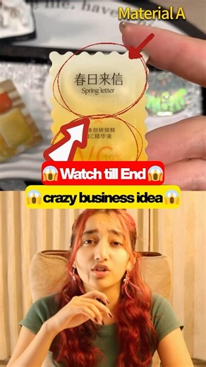 Great Sachet Packaging😱 Business Idea