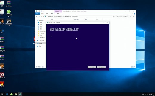 机械师T90Plus全新安装和重装装系统教程