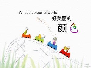 Colourful World