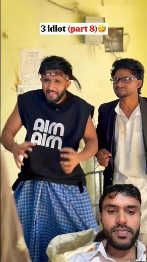 3 Ediot part 6 🤣 #chotaalivlogs #funnyexpressions #funny #comedy #funnyvideo #satyarox #funnyvideos