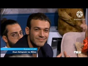 RIK1 Cyprus - Live Streaming (11 November 2025)