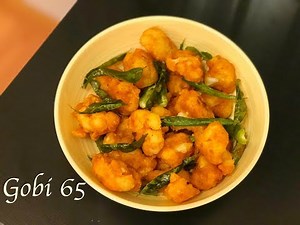 Gobi 65 Recipe | Cauliflower 65 recipe | gobi fry recipe | How to make crispy Gobi 65 Recipe