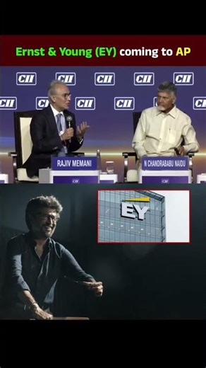 Ernst & Young (EY) Announces Entry into Andhra Pradesh at CII Business Summit 2026