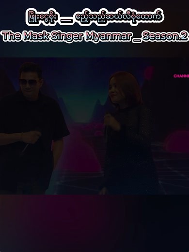 The Mask Singer Myanmar Season 2 Highlights