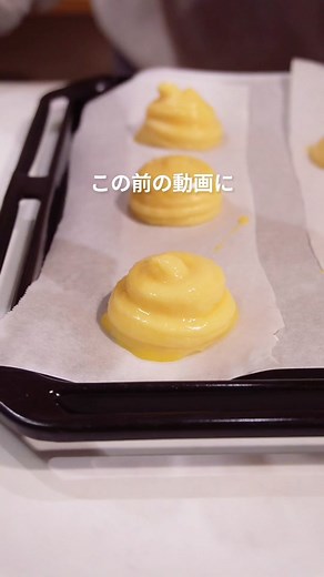 カスタードクリームの簡単な作り方