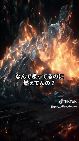 人類の常識が通用しない惑星たちがガチでやばい #宇宙