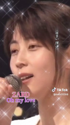 ZARD Oh my love - Lyrics Music Video