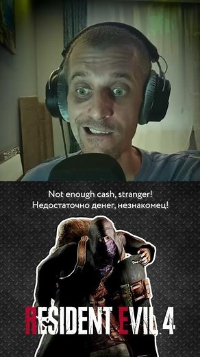 Merchant's quotes from #re4 #residentevil4 #residentevil4remake #residentevil #voiceover #озвучка