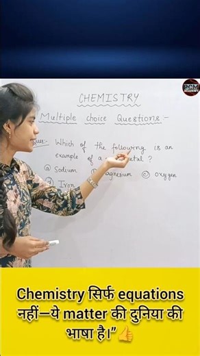 Non-Metal Ka BEST Example | Chemistry Shorts | Exam Trick in 10 Seconds!”by Komal Ma'am
