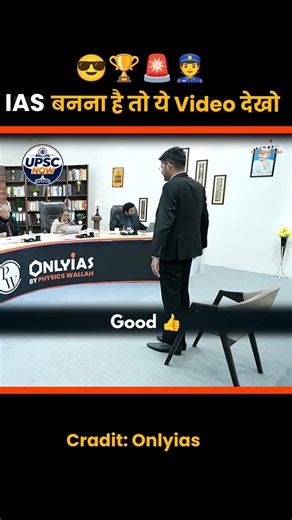 IAS Topper Mock Interview Practice | UPSC Interview Preparation 2026 | Mock Interview Questions