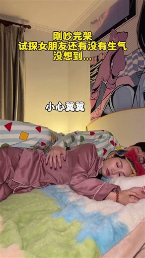 Unlock True Love: The Power of Taking the Initiative