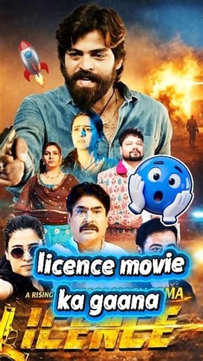 Masoom Sharma की Licence Movie का गाना || Birthday पे किया Movie Trailer Release