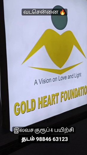 1.5K views · 24 reactions | #education #learning #school #motivation #students #love #study #student #science #knowledge #teacher #children #college #india #covid #kids #university #learn #bhfyp #business #teaching #success #instagood #community #teachers #instagram #technology #inspiration #english #art | ஆட்சியர்கல்வி Tnpsc | Facebook