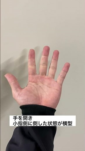 【SSK野球公式】”SSKを知ろう！ ～グラブ 型編②～”