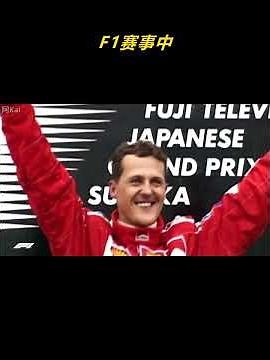 The five drivers with the most pole position wins in Formula 1! #FormulaCar #F1 #Racing #Track #M...