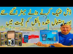 New & Used Satellite Finder Meters in Pakistan 2025 | Cheapest Price & Best Quality Review