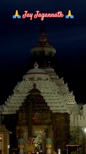 Divine Night View Of Jagannath Temple | Jai Jagannath🚩