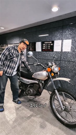 Bulls Syndct on Instagram: "@kraftytokyo Japan series Honda CR250M Elsinore , 70's two strokes Honda motorcross bike, popularized by the "King of Cool" - Steve McQueen. Thanks for the lesson 🫱🏼‍🫲🏻 #bullssyndicate #inspeedwetrust #kraftytokyo"