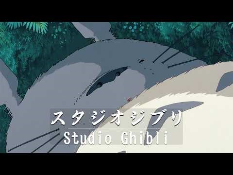 Studio Ghibli Music🌏 Nostalgic Anime Piano Collection ✨Relax, Study & Cozy Night Ambience