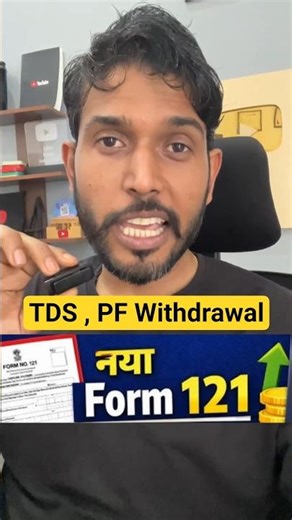 form 121 for PF Withdrawal | Form 121 New TDS | New TDS Form 121 | Form 15g and 15h Stop New Form121